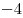 -4 -4