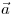 \vec a