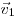  \vec v_1 