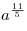 a^{\frac{11}{5}}