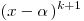 (x - \alpha \,)^{k + 1}