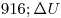  &#916; \Delta U 
