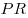PR