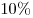 10\%
