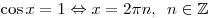 \cos x = 1 \Leftrightarrow x = 2\pi n,\,\,\,n \in \mathbb{Z}