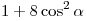 1 + 8\cos ^2 \alpha