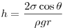 h = \frac{{2\sigma \cos \theta }}{{\rho gr}}