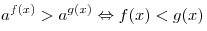 a^{f(x)} > a^{g(x)} \Leftrightarrow f(x) < g(x)