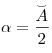 \alpha  =
\frac{{\mathord{\buildrel{\lower3pt\hbox{$\scriptscriptstyle\smile$}}
\over A} }}{2}