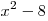 x^2 - 8