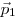  \vec p_1 