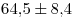 64,\!5 \pm 8,\!4