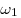 \omega _1 