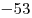 -53 -53