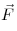  \vec F 