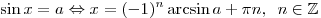 \sin x = a \Leftrightarrow x = ( - 1)^n \arcsin a + \pi n,\,\,\,n
\in \mathbb{Z}