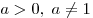 a > 0,\;a \ne 1