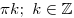 
\pi k;\,\,k \in \mathbb{Z}
