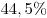 44,5\%
