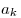 a_k 