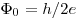 \Phi _0 = h/2e \Phi _0 = h/2e