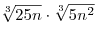 \sqrt[3]{{25n}} \cdot
\sqrt[3]{{5n^2 }}