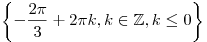 \left\{ { - \frac{{2\pi }}{3} +
2\pi k,k \in \mathbb{Z},k \le 0} \right\}