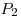 P_2