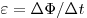 \varepsilon  = \Delta \Phi /\Delta t