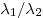 \lambda _1 /\lambda _2