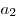 a_2