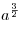 
a^{\frac{3}{2}}
