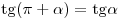 {\mathop{\rm tg}\nolimits} (\pi + \alpha ) = {\mathop{\rm tg}\nolimits} \alpha