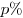 p\% 