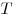  T 