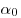  \alpha_0 