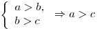 \left\{ \begin{array}{l}a > b, \\b > c \\\end{array} \right. \Rightarrow a > c
