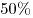 50\%