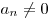 a_n  \ne 0