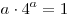 a \cdot 4^a  = 1