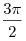 \frac{{3\pi }}{2}