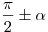 \frac{\pi }{2} \pm \alpha