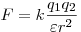  F = k \frac{q_1 q_2}{\varepsilon r^2} 