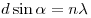 d\sin
\alpha  = n\lambda 