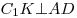 C_1 K \bot AD