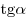 {\mathop{\rm tg}\nolimits} \alpha