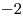-2 -2