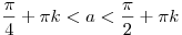 \frac{\pi }{4} + \pi k < a < \frac{\pi }{2} + \pi k