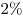 2\%