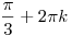 \frac{\pi }{3} + 2\pi k